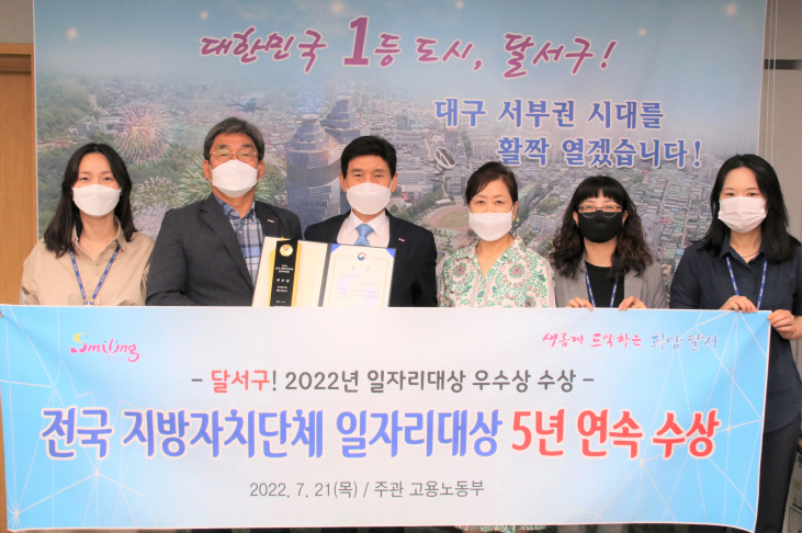 [대구 달서구 제공]