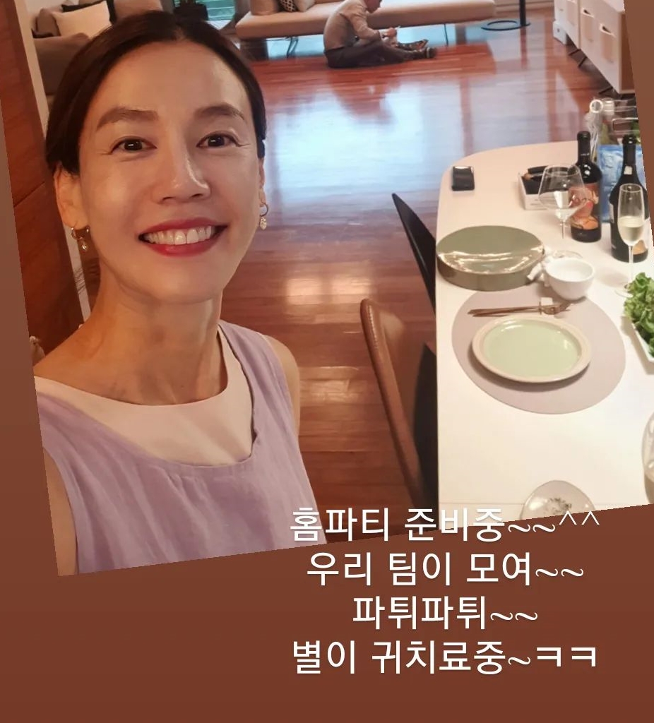 김지호 인스타