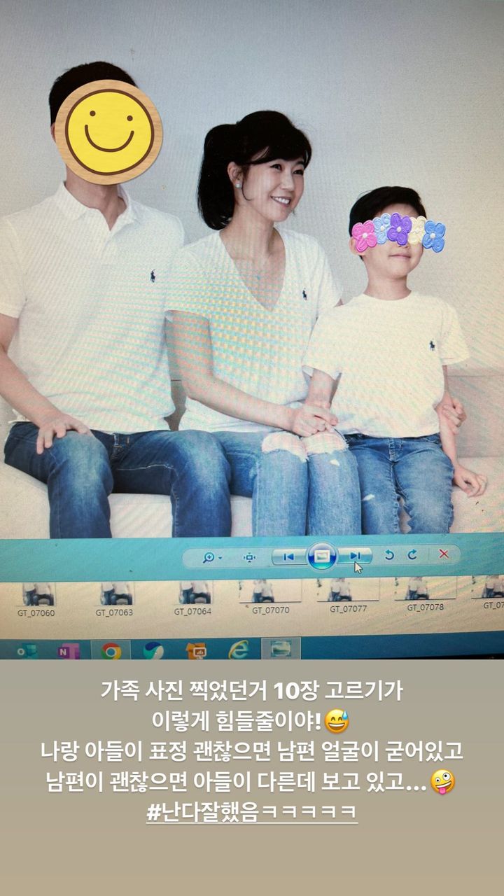 강수정 인스타