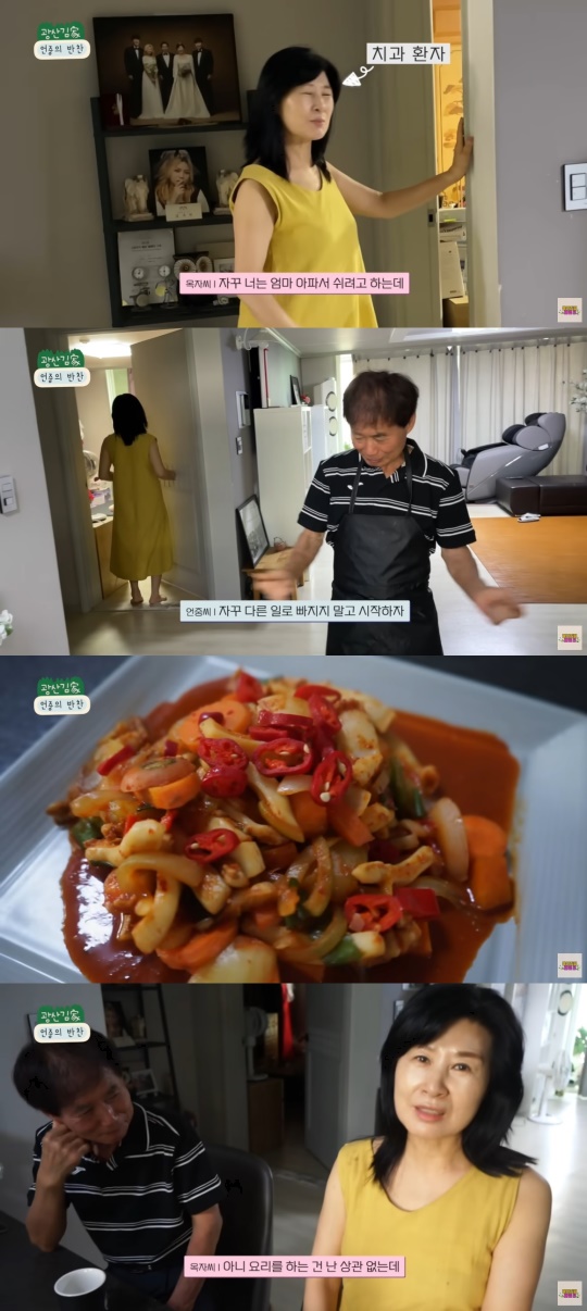 유튜브 캡처