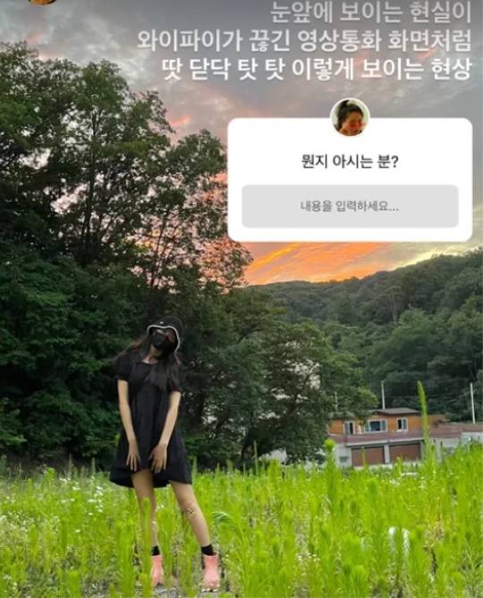 설현 인스타그램