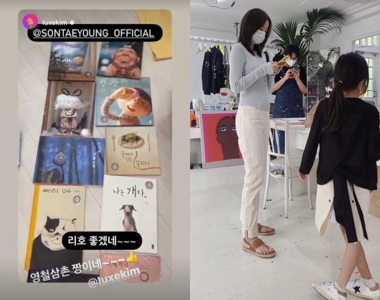 손태영 인스타 스토리