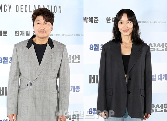 배우 송강호, 전도연/사진=민선유 기자