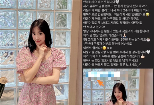 배수진 인스타그램