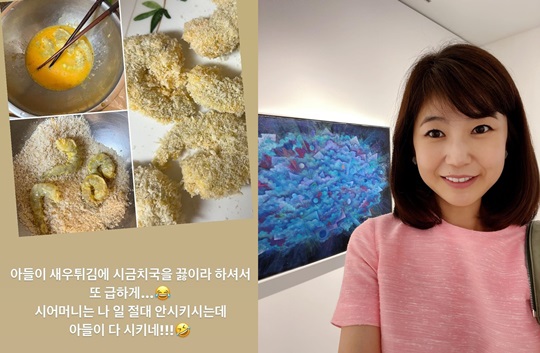 강수정 인스타그램