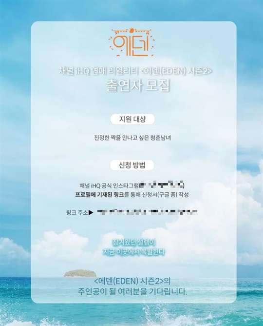 IHQ 공식 인스타그램