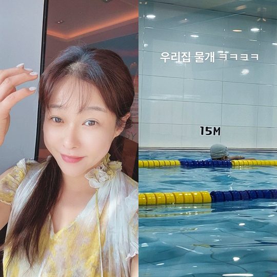 현영 인스타그램