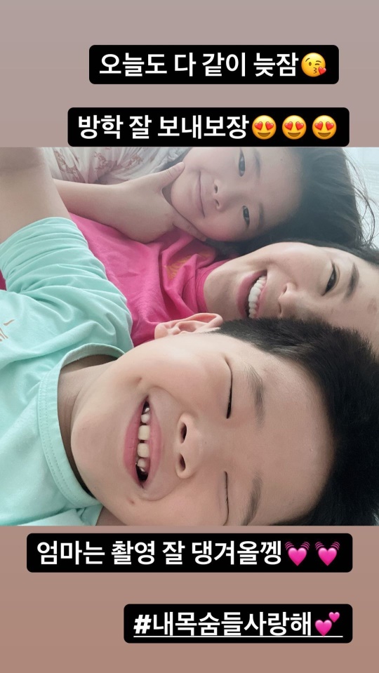 장영란 인스타그램