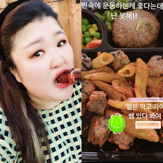 이국주 인스타그램