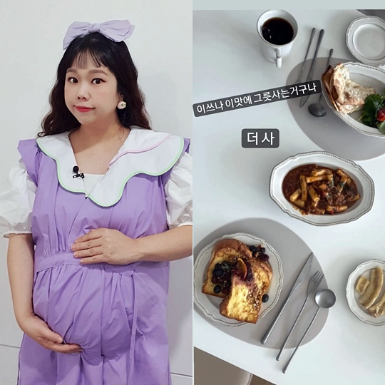 홍현희 인스타그램