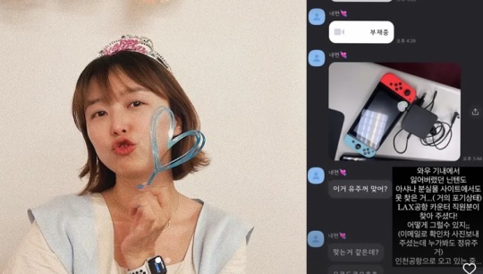 한유라 인스타그램