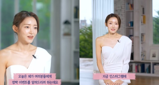 서하얀 인스타그램