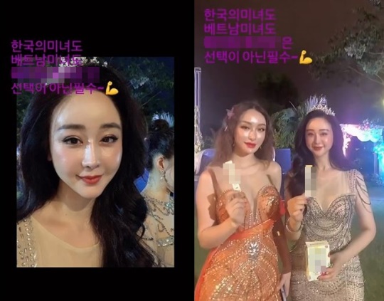 함소원 인스타
