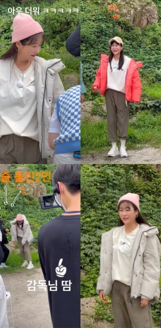 현영 인스타그램