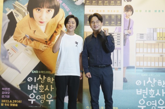 사진=ENA 제공