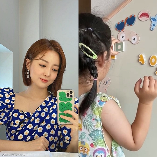 김소영 인스타그램