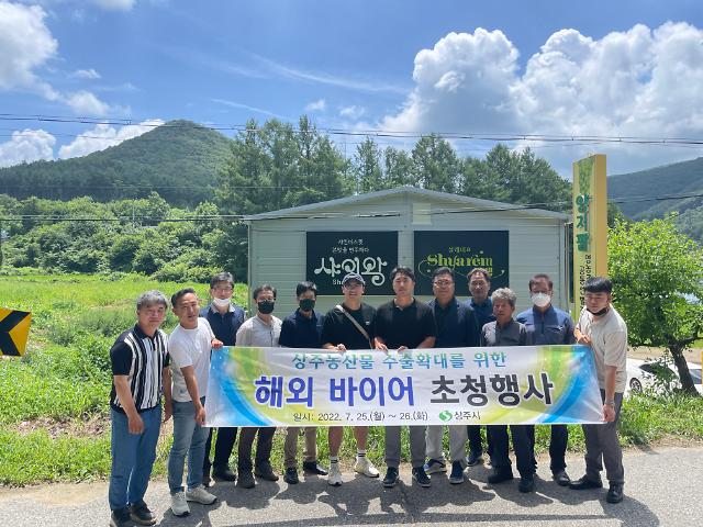 상주시는 지난 25일~26일, 2일간 중국바이어와 수출관계자가 참석한 가운데 해외바이어 초청행사를 개최했다. (상주시제공)