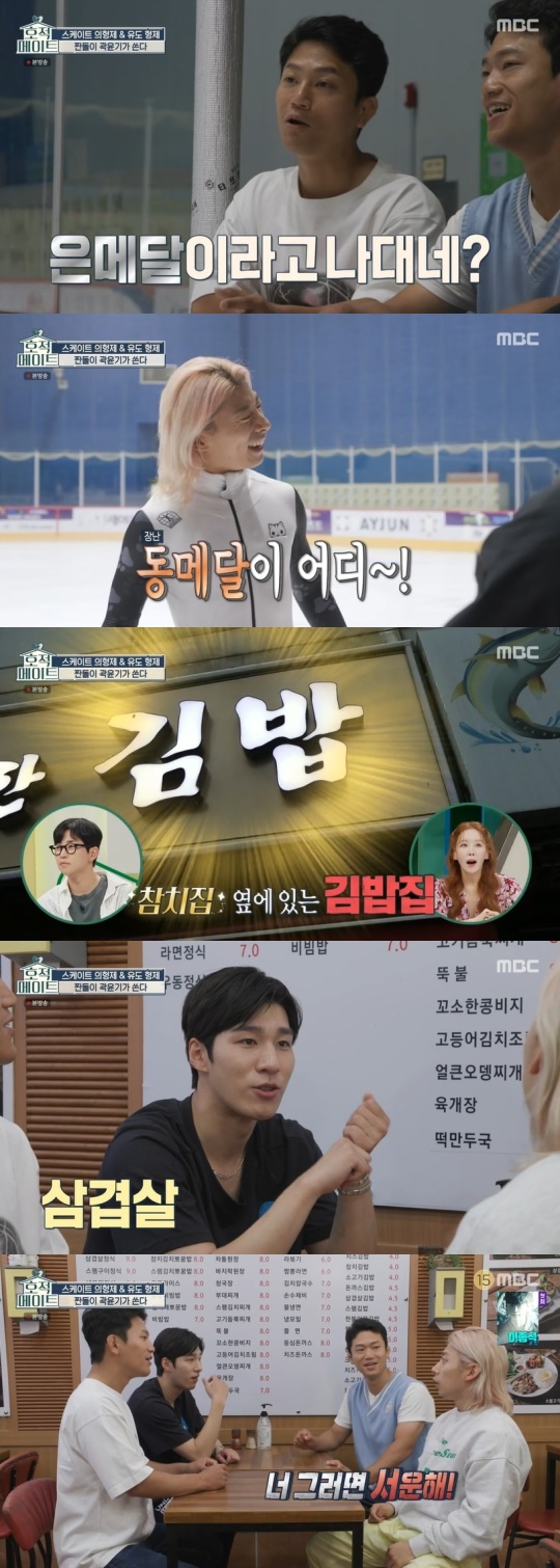 [헤럴드POP=임채령 기자]