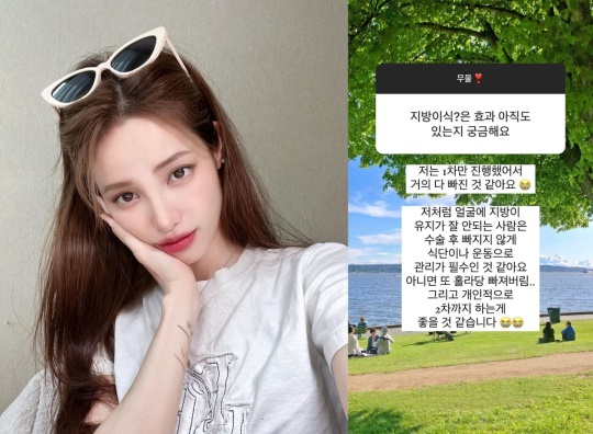 유깻잎 인스타그램