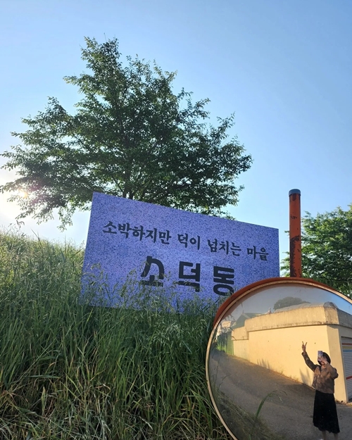 사진=박은빈 인스타그램