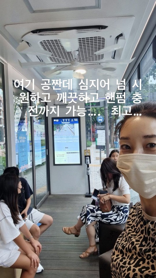 이아현 인스타그램