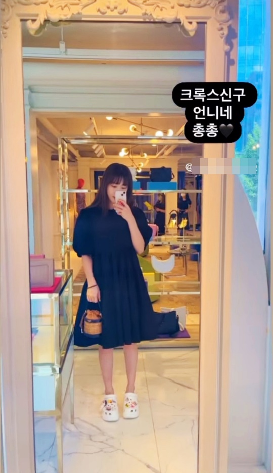 강예원 인스타그램