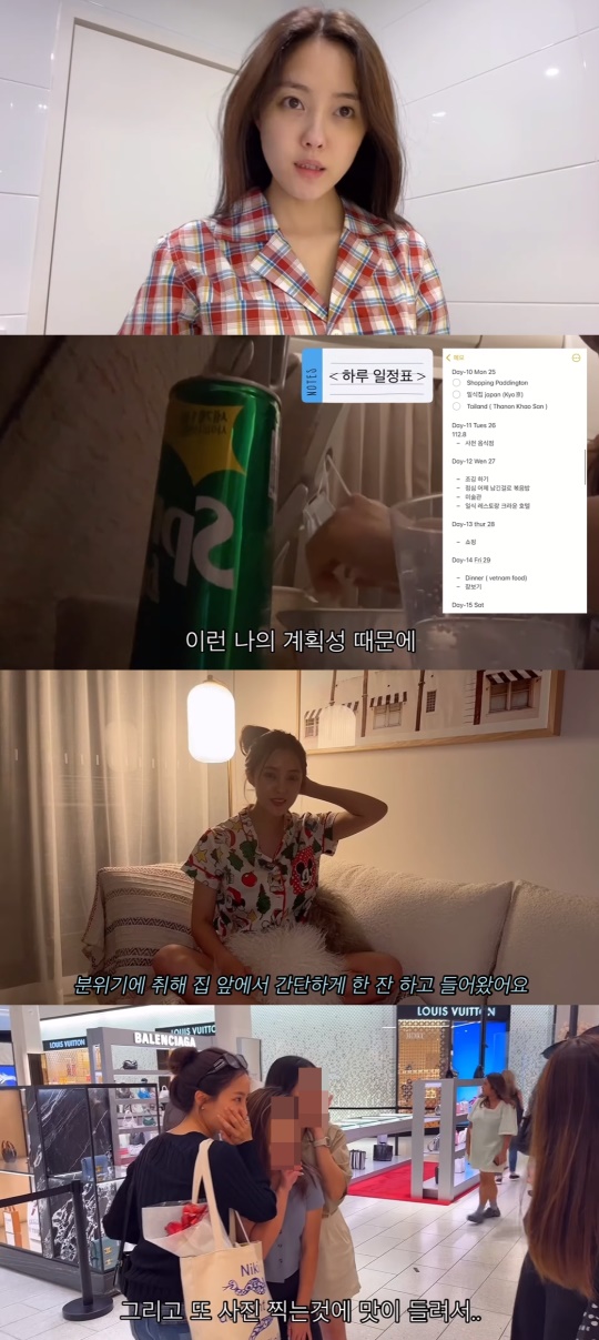 효민 유튜브 캡처