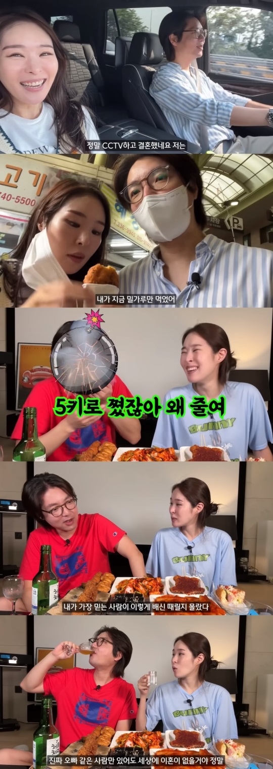 미자 유튜브 '미자네 주막' 캡처