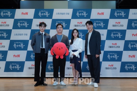 김민재, 박원국 PD, 김향기, 김상경/사진제공=tvN