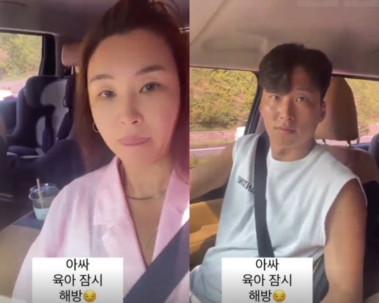 배윤정 인스타그램
