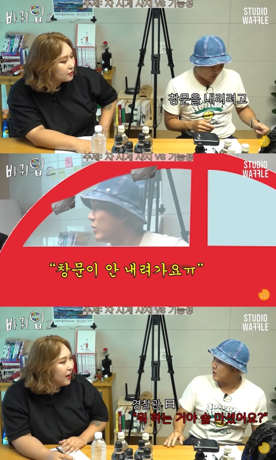 '스튜디오 와플' 유튜브 캡처