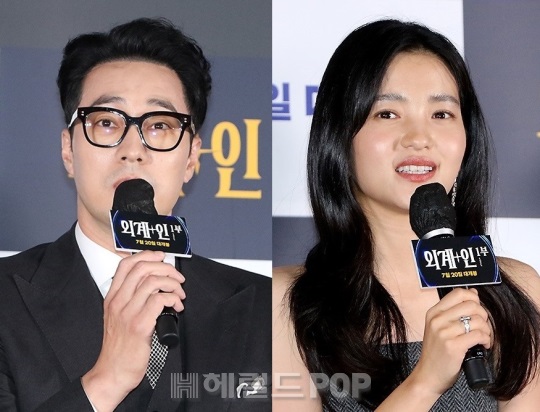 소지섭, 김태리/사진=민선유기자
