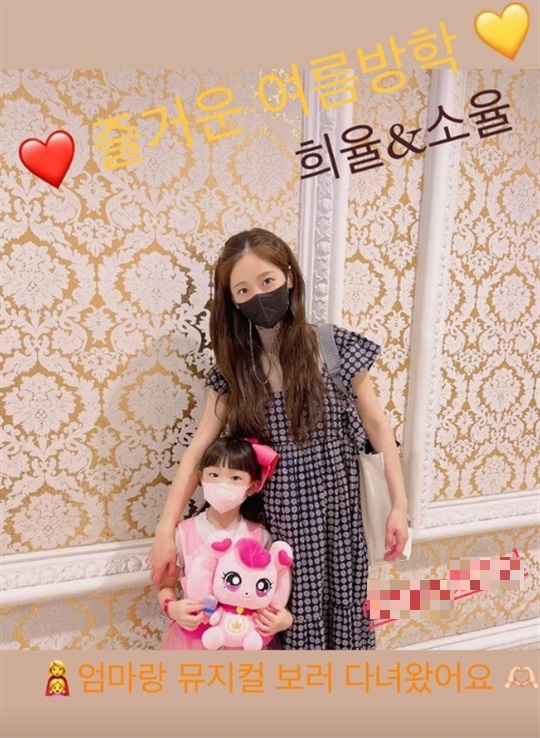 소율 인스타 스토리
