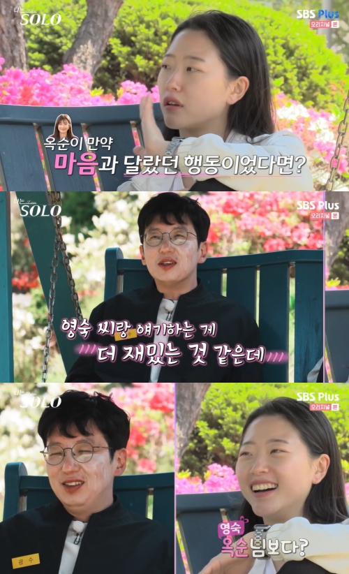 SBS Plus, ENA 플레이 ‘나는 솔로’ 방송화면 캡쳐