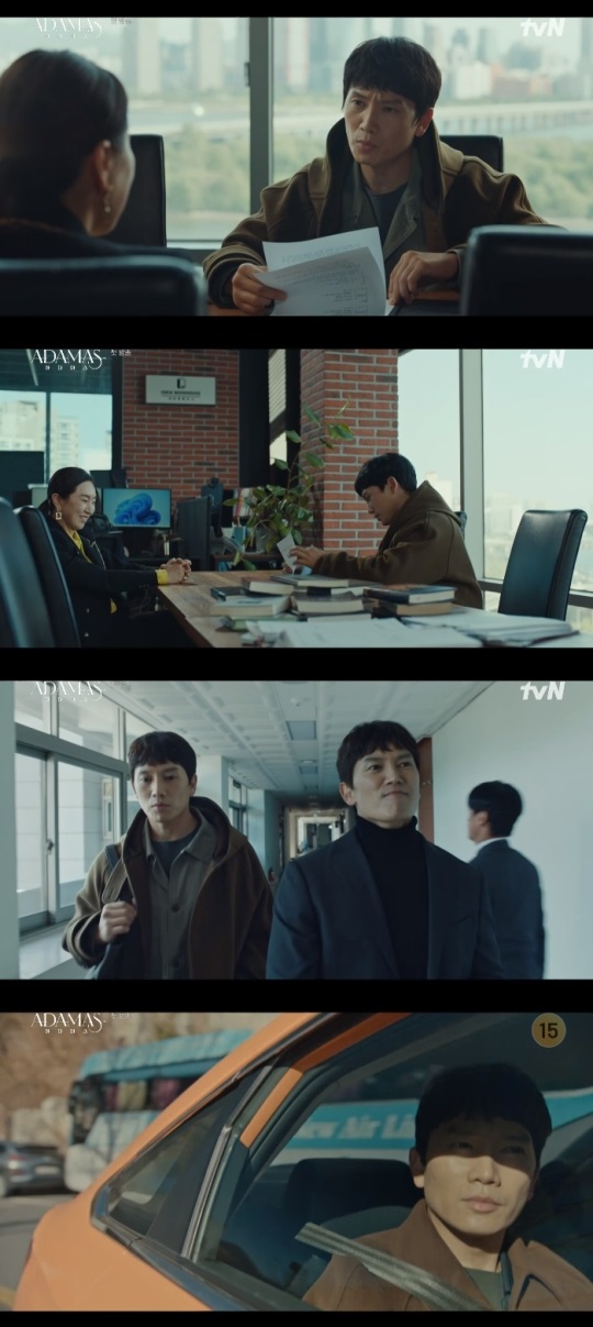 tvN '아다마스' 방송캡쳐