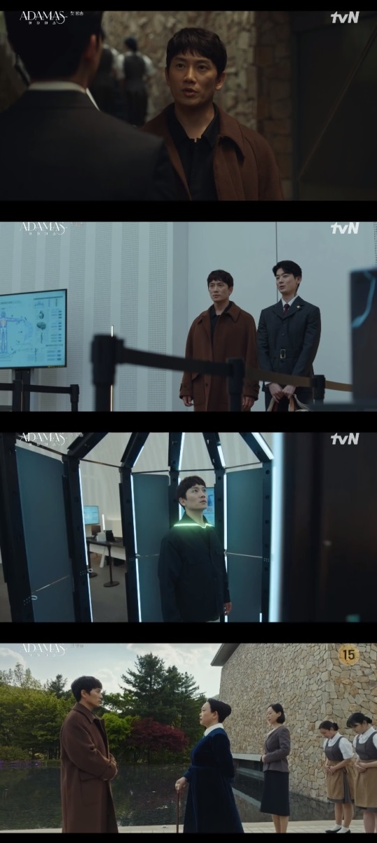 tvN '아다마스' 방송캡쳐