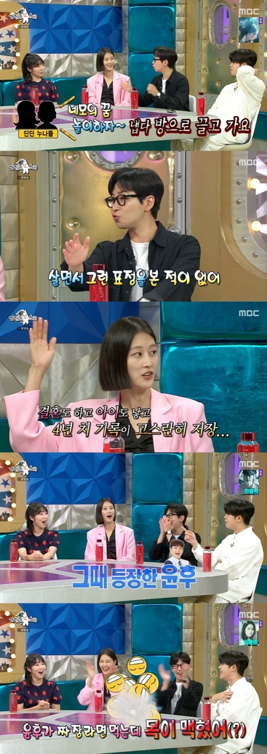 사진=MBC 방송 화면 캡쳐