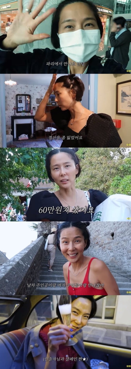 김나영 유튜브 캡처