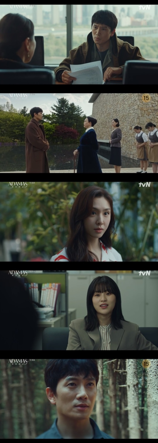 tvN '아다마스' 방송캡쳐