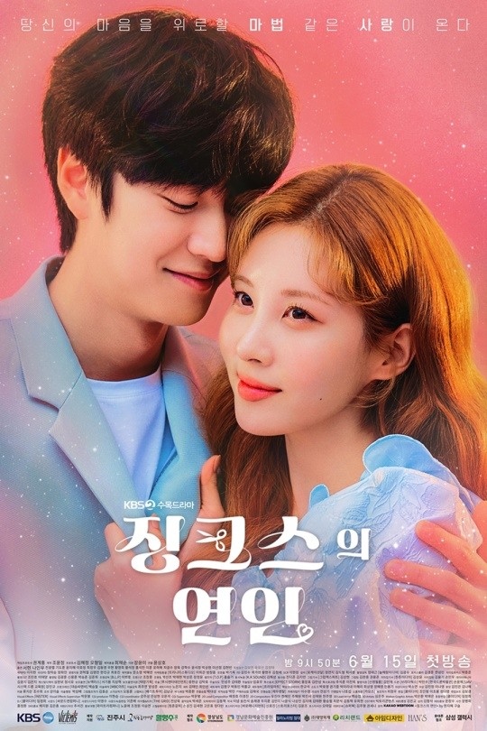 사진제공=빅토리콘텐츠