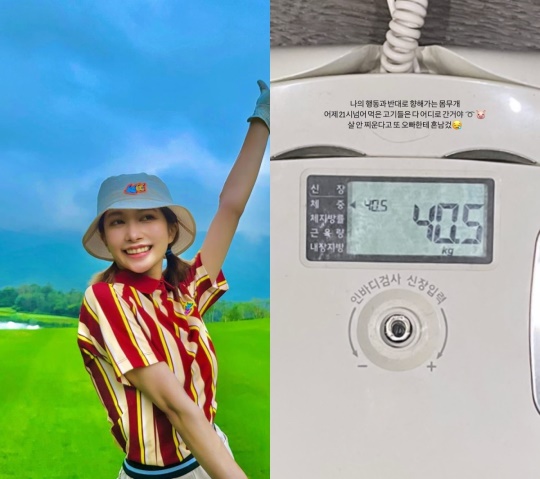 아야네 인스타