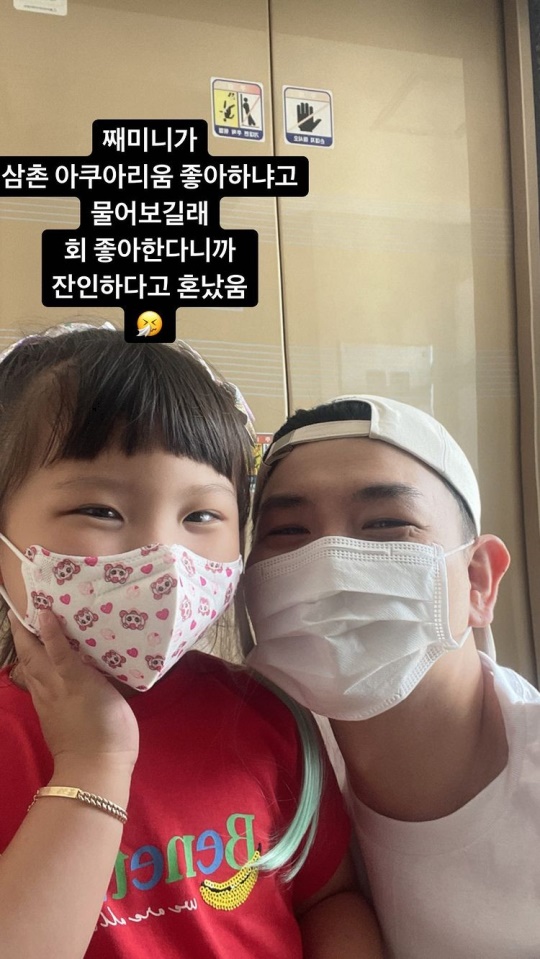 제이쓴 인스타그램