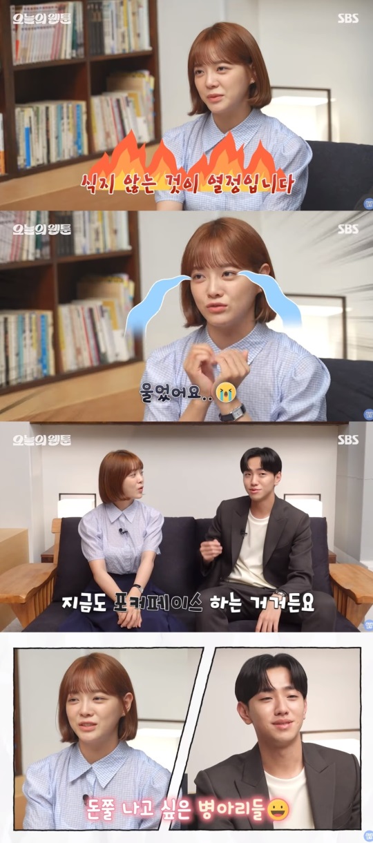 'SBS NOW' 유튜브 캡처