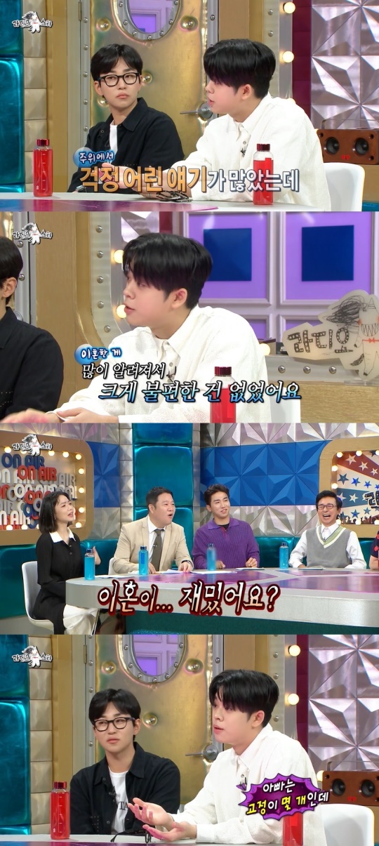 '라디오스타' 캡처