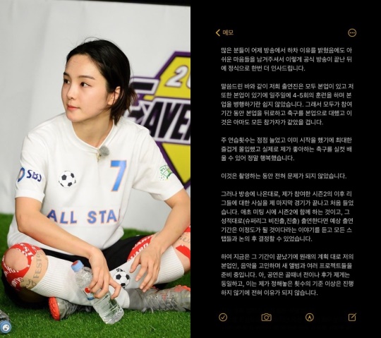 송소희 인스스