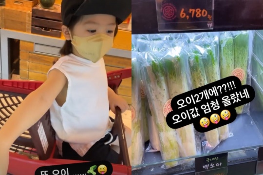 양미라 인스타그램