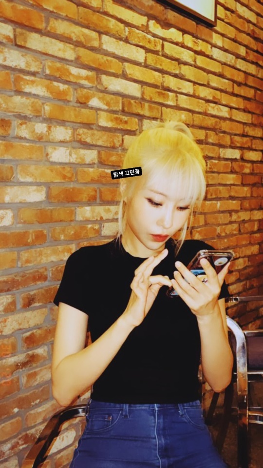 이세영 인스타그램