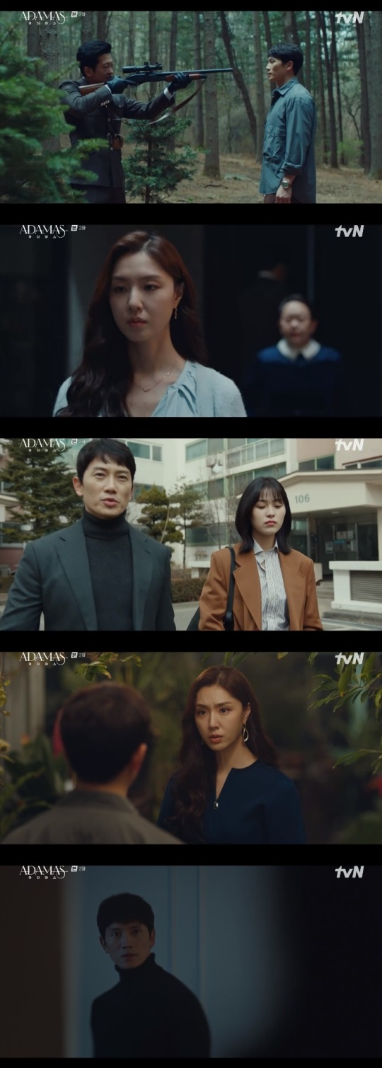 tvN '아다마스' 방송캡쳐