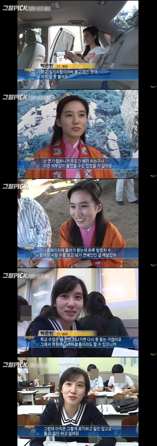 '그것이 알고싶다' 공식 유튜브 캡처