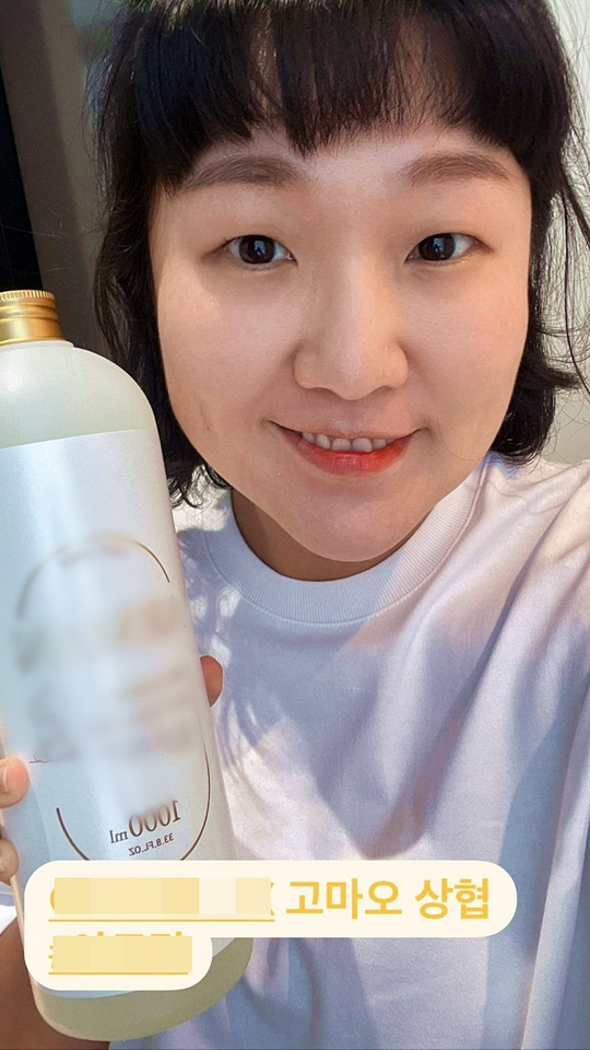 이수지 인스타그램